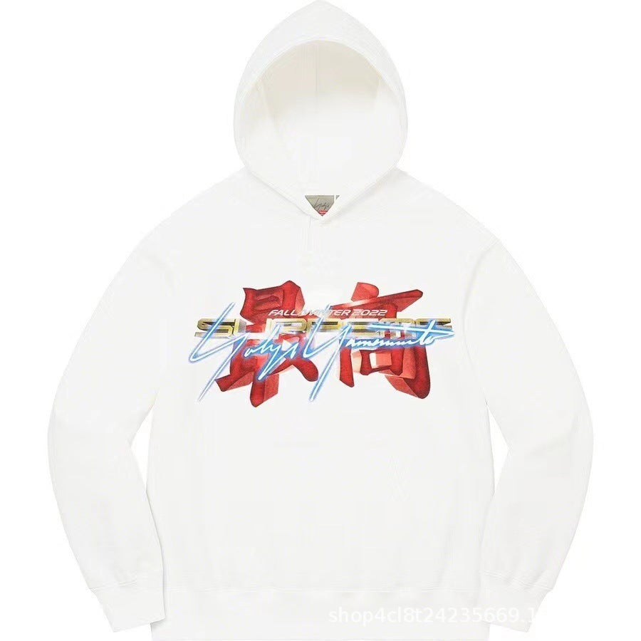 Supreme Japanese Kanji & Script Logo Hooded Sweatshirt - White