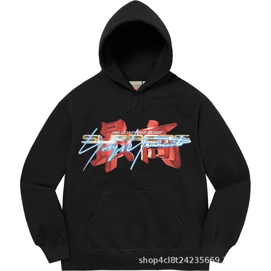 Supreme Japanese Kanji & Script Logo Hooded Sweatshirt - Black