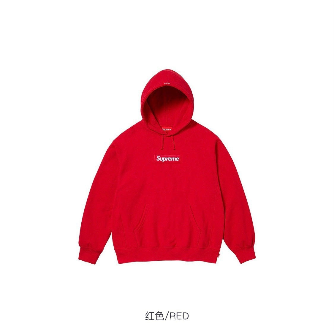 Supreme Box Logo Hooded Sweatshirt - Red / White